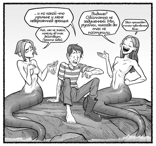 True facts from the ocean (2) - Comics, Mermaid, Ocean, Mcnostril, Longpost, Naut bits