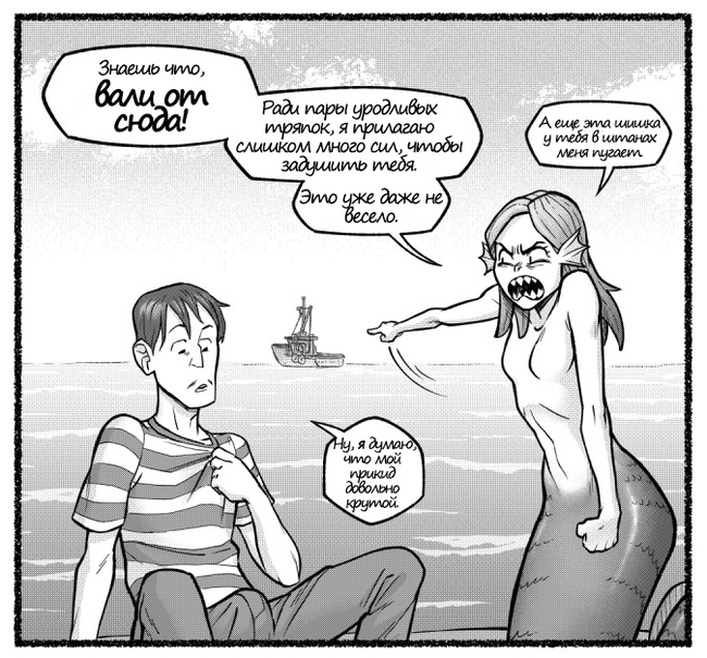 True facts from the ocean (2) - Comics, Mermaid, Ocean, Mcnostril, Longpost, Naut bits