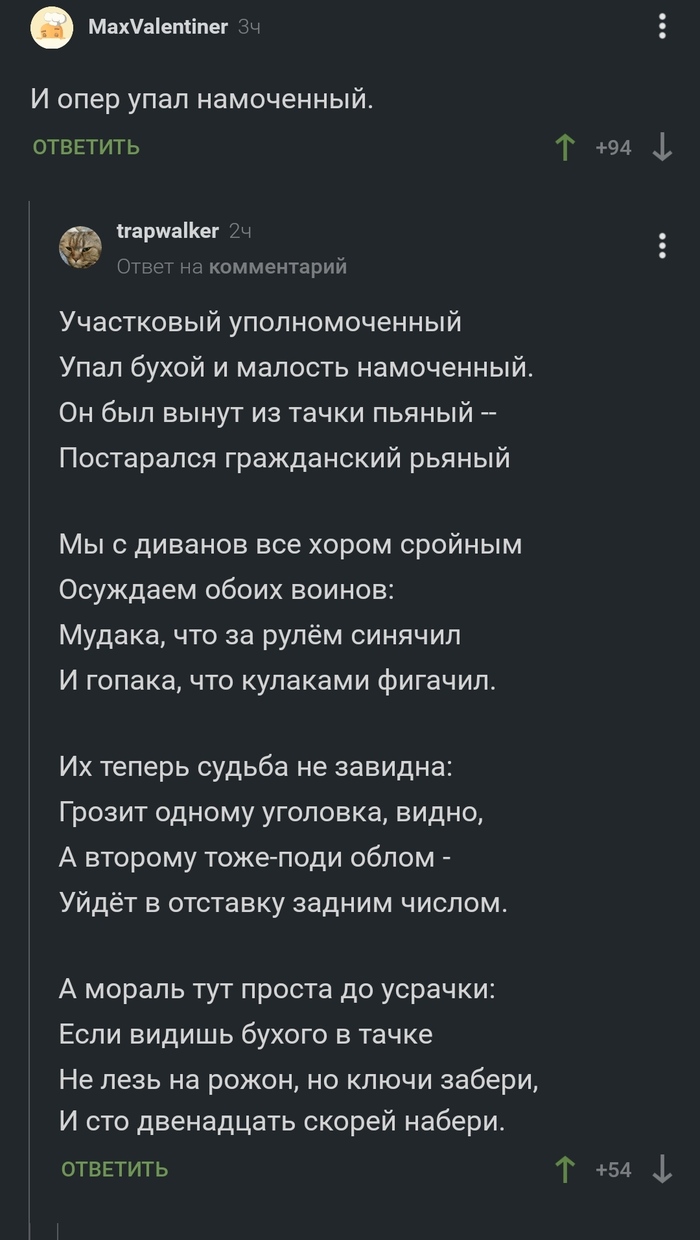 ���� ������ � ������ � ������!