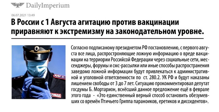 Только б не накаркать...