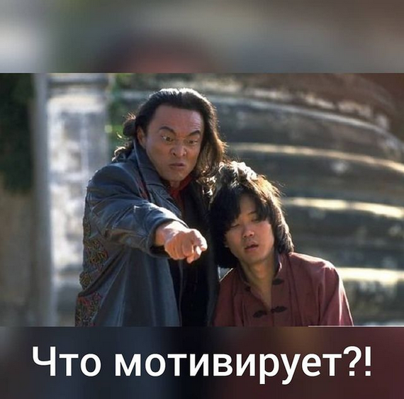 ��� ����������?!