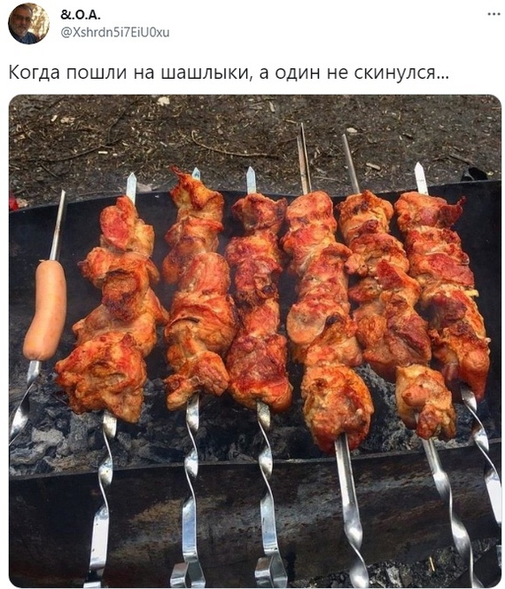 Fair) - Humor, Shashlik, Obshchak, Sausages, Repeat, Twitter