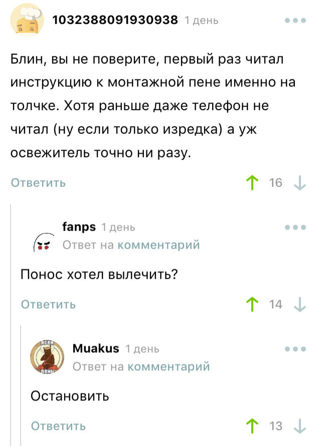 Кто как хочет - так и лечит)