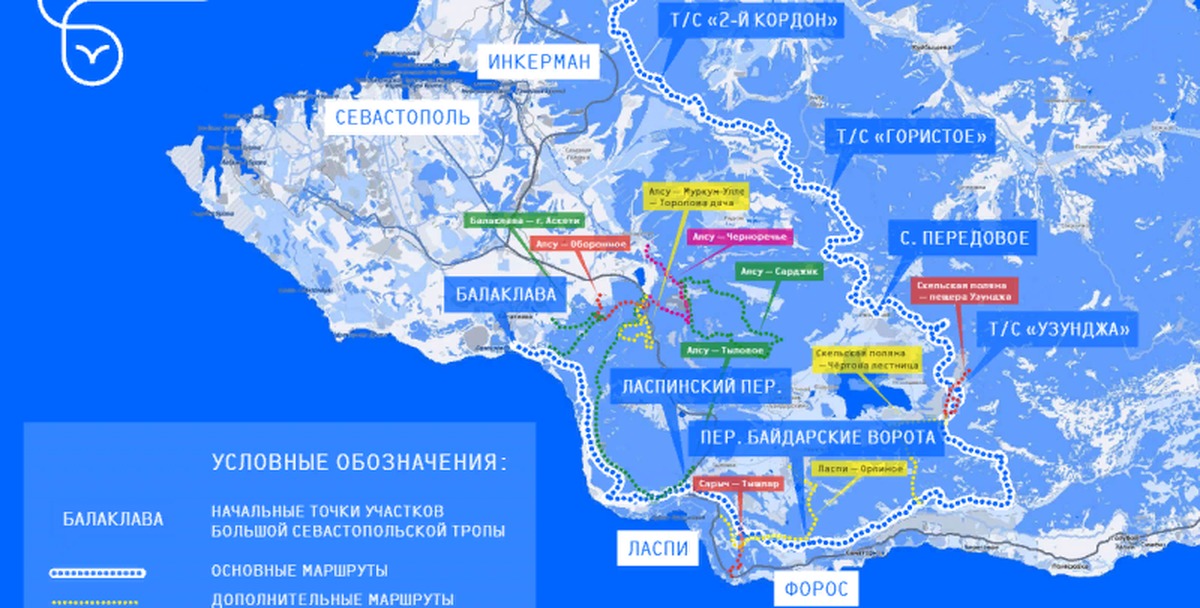 Супертяж севастополь. Большая Севастопольская тропа карта. Карта большой Севастопольской тропы. Маршрут большой Севастопольской тропы на карте. Большая Севастопольская тропа маршрут на карте.