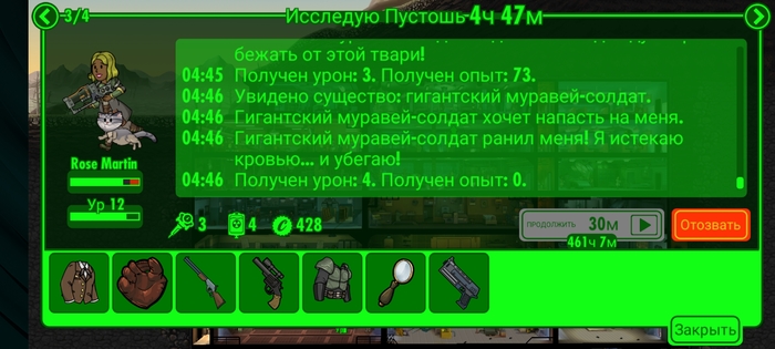 fallout shelter время просмотра рекламы баг. картинка fallout shelter время просмотра рекламы баг. fallout shelter время просмотра рекламы баг фото. fallout shelter время просмотра рекламы баг видео. fallout shelter время просмотра рекламы баг смотреть картинку онлайн. смотреть картинку fallout shelter время просмотра рекламы баг.