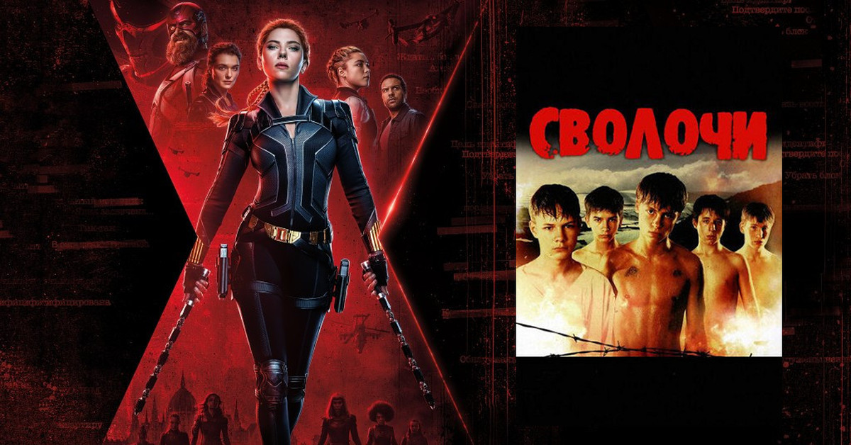 Black Widow: American analogue of the movie Bastards - Black Widow, Movies, Review, Spoiler, Propaganda, Russophobia, Hollywood, Manipulation, Longpost