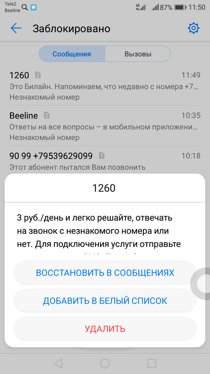 <<>>  , -, ,  , , 