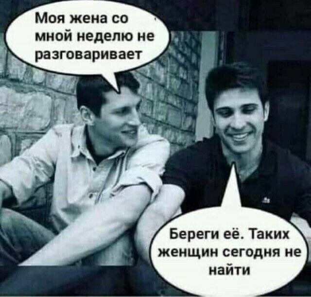 Жена Встречает Мужа С Намеком