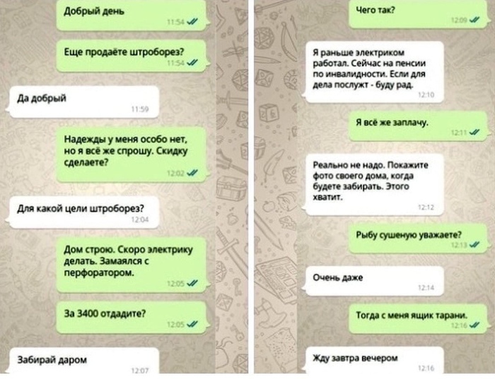 Встретились как-то два нормальных мужика...