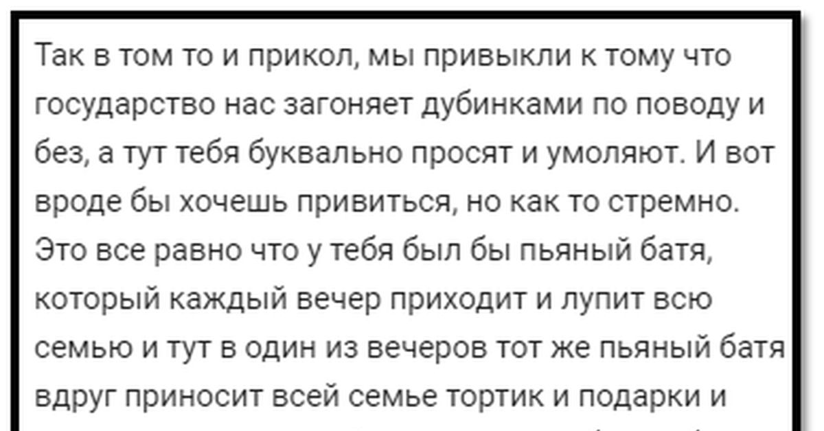 Идеальный пример из жизни | Пикабу