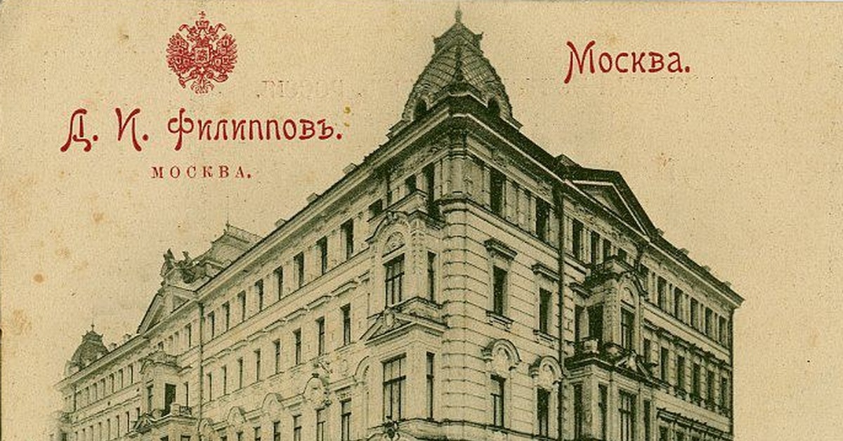 Филипповская булочная в москве