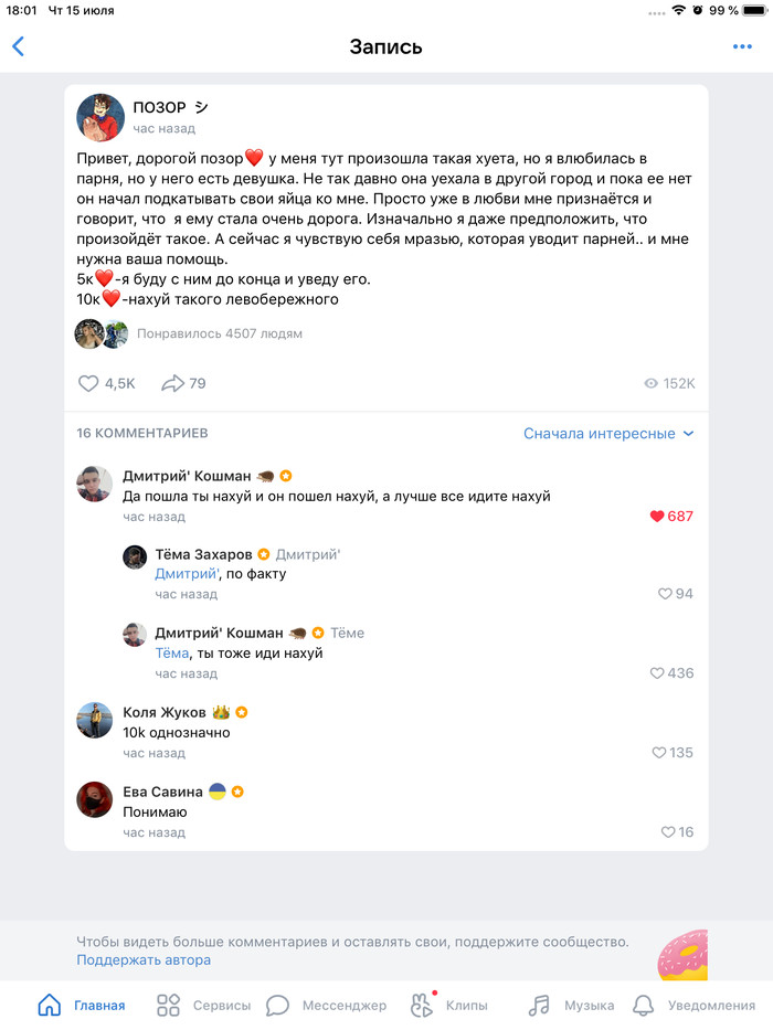 ��� ����� ����� �� ���