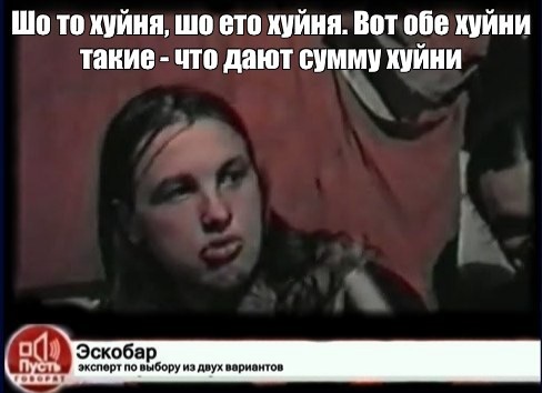 Побил наркоманов