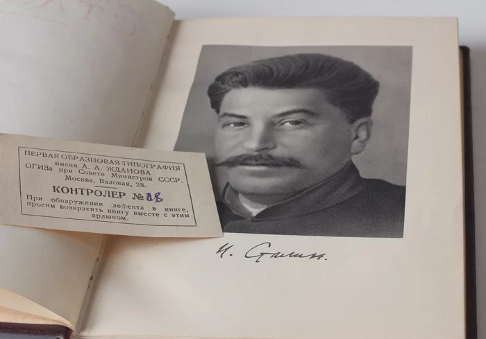 Continuation of the post “Joseph Vissarionovich STALIN. Compositions» - Stalin, Georgy Zhukov, Writing, VKP(b), The Great Patriotic War, Politics, Report, Vyacheslav Molotov, Reply to post, Longpost