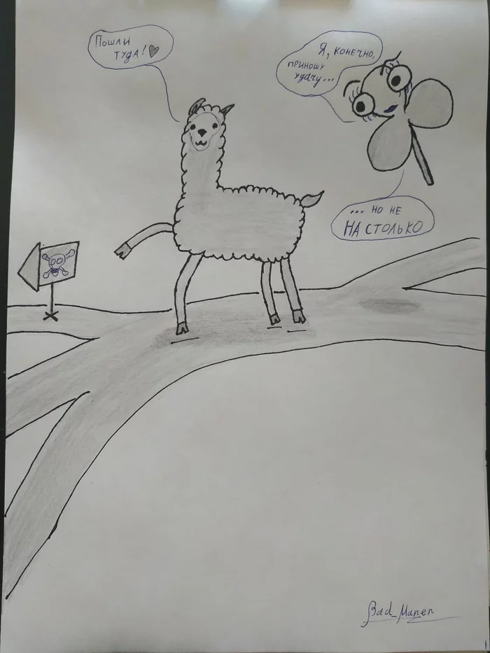 Alpaca and clover - My, Alpaca, Clover, Sketch, Humor, Drawing