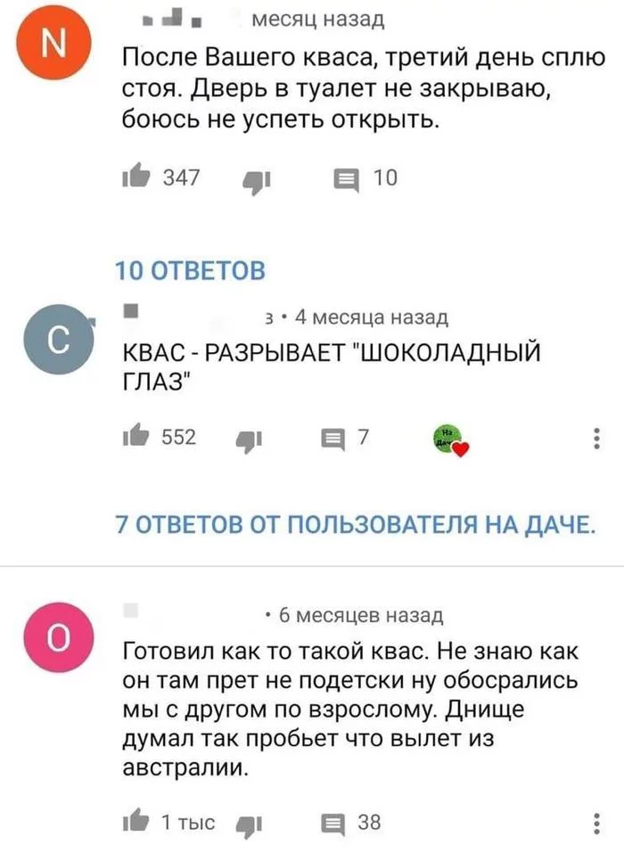 Рецепт бодрящего кваса в домашних условиях за три часа - Рецепт, Видео рецепт, Квас, Туалетный юмор, Видео, Длиннопост