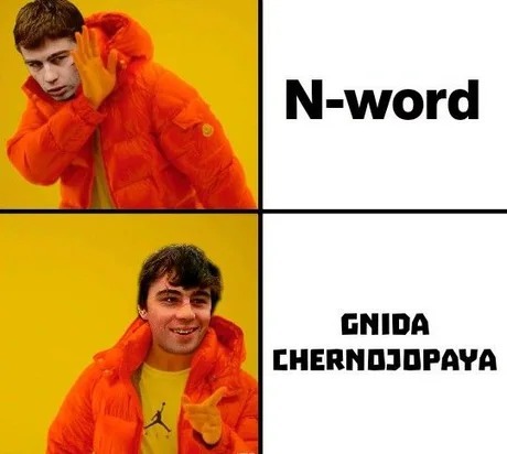 Ты "Мойдодыр" читал?