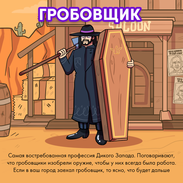 buffalo bill яровое меню. Смотреть фото buffalo bill яровое меню. Смотреть картинку buffalo bill яровое меню. Картинка про buffalo bill яровое меню. Фото buffalo bill яровое меню