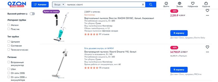 Как быстро понять, является ли товар брендом Xiaomi или за него выдаётся (и почему сама компания с этим не борется) Китай, Китайцы, Китайские товары, Китайские смартфоны, Xiaomi, Подделка, Длиннопост