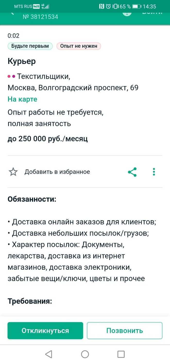    -... , , , 