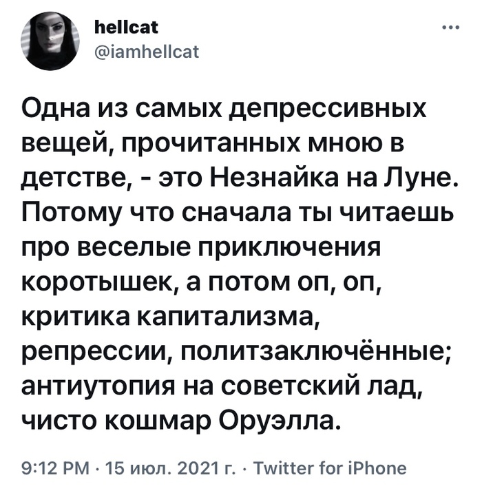 А это вовсе и не шкаф а это вовсе и вокзал