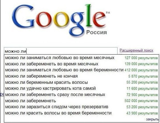 Можно всё. Только кота не трогай!!!!!