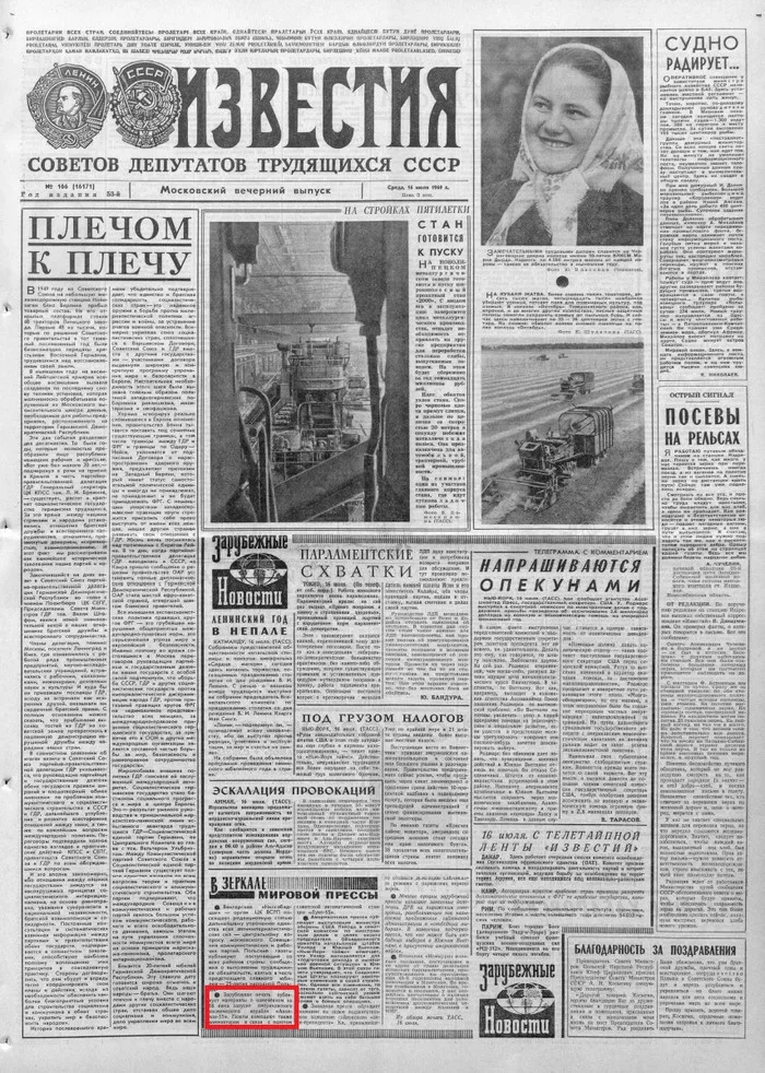 Аполлон-11, 52 года - Луна, Аполлон 11, Аполлон, Конспирология, Длиннопост