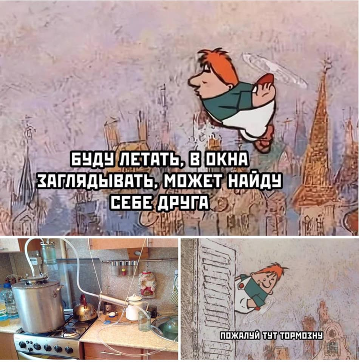 Ищите и найдете