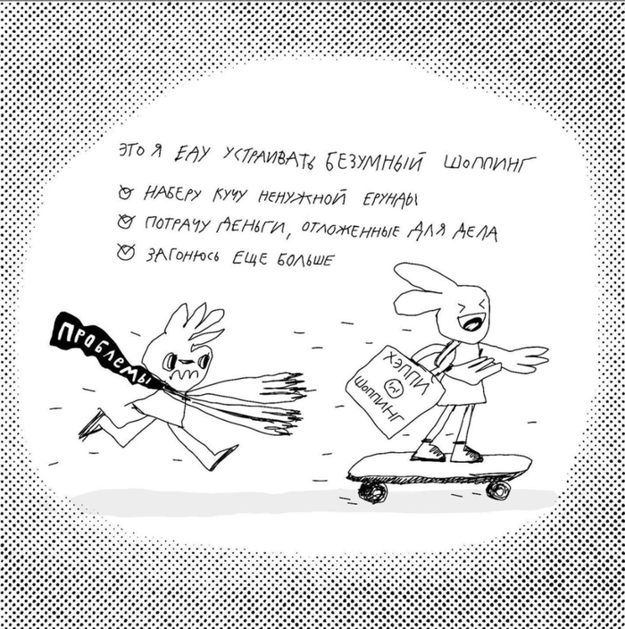 Решение проблем | Пикабу