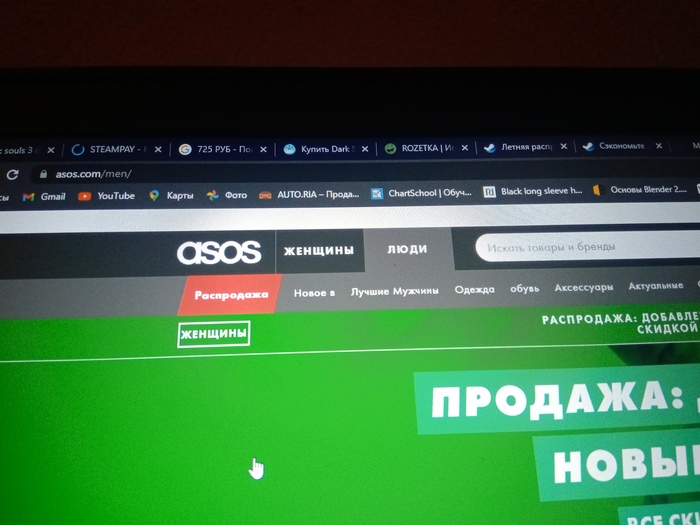     Chrome   , ,  , Asos