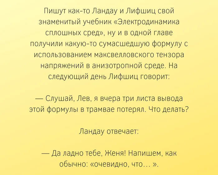 Дикторы и справочники вместо преподавателей и учебников — главная проблема наших вузов - Моё, Высшее образование, Вуз, Педагогика, Здравый смысл