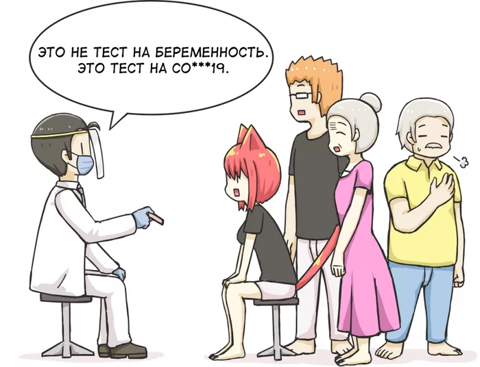 Тест на... - Greenteaneko, Арт, Напряжение, Длиннопост, Тест на беременность, Комиксы