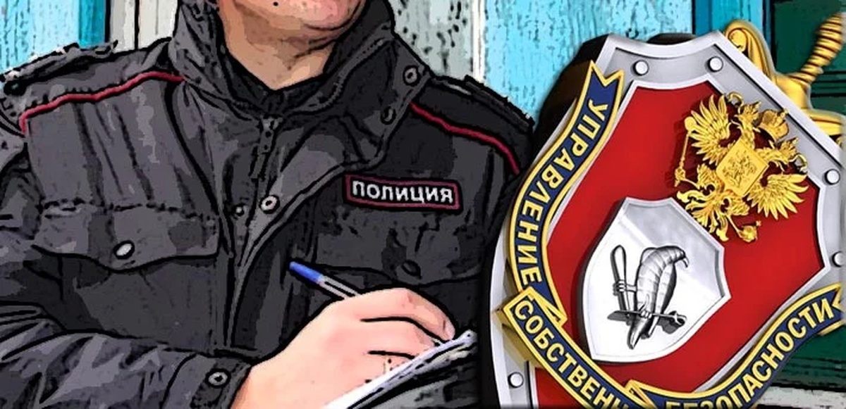 Осб это полиция