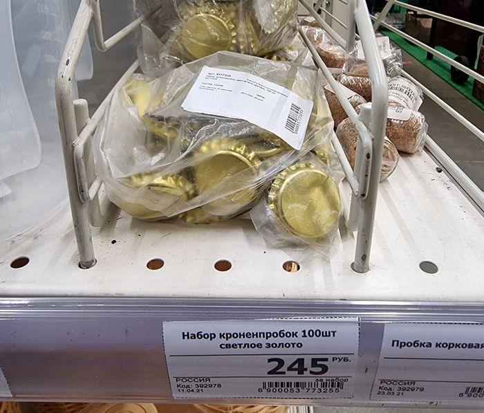 В строительном магазине что-то знают...