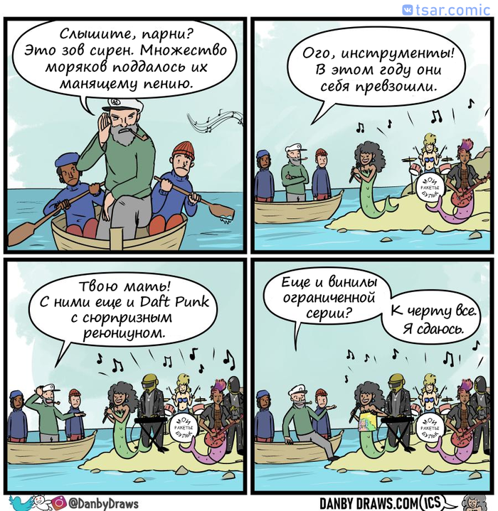 Можно еще автограф для Цирцеи Гелиосовны