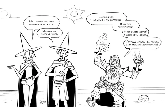 Meeting on the beach - , Beach, Comics, Witches, Mcnostril