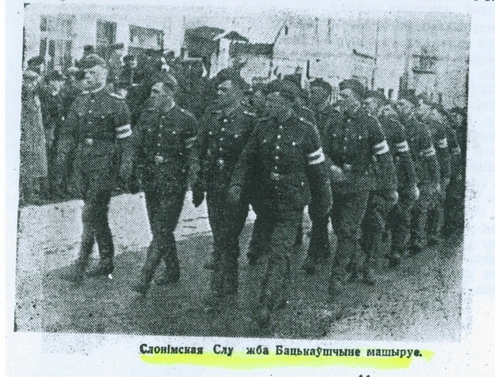 BCHB flag in the armed formations of Hitler's accomplices - Republic of Belarus, Politics, Protests in Belarus, BSSR, the USSR, The Great Patriotic War, Collaborationism, Longpost, Negative