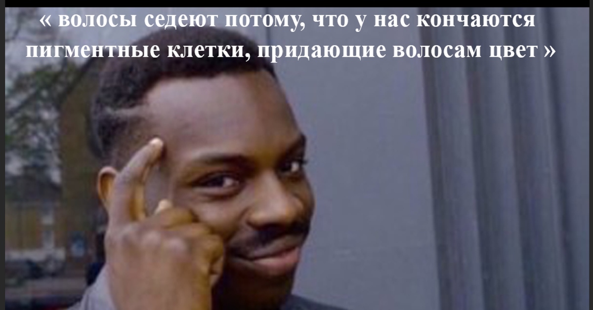 Придумывать смешные. Фасоль Мем. Мемы с фасолью. Хорошего дня негр. Память Мем негр.