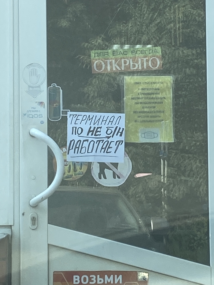    , , , 