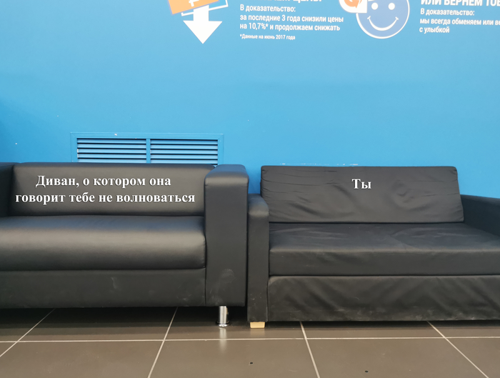 "Мы просто друзья"