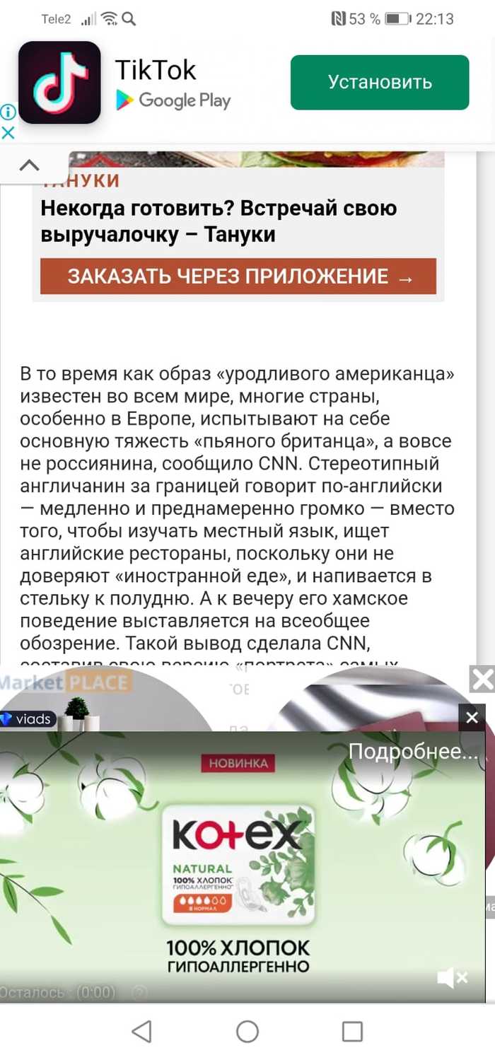 Больше рекламы богу рекламы