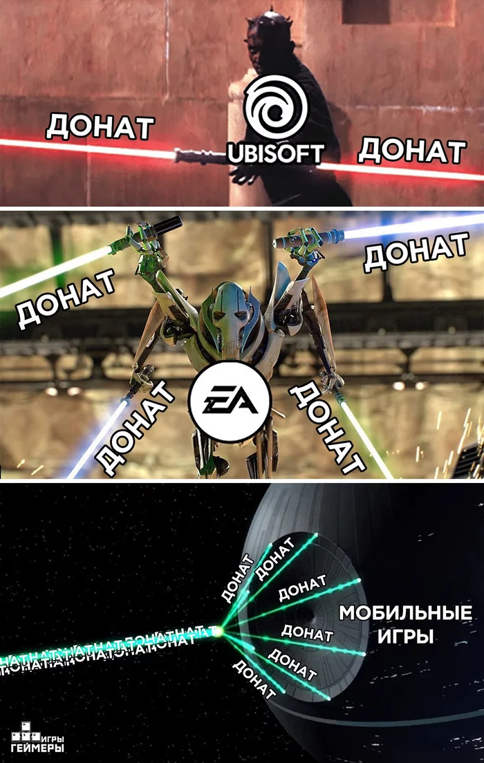 The answer to the post Who is the king of donat? - EA Games, Ubisoft, Memes, Star Wars, Darth Maul, Donut, General Grievous, Reply to post