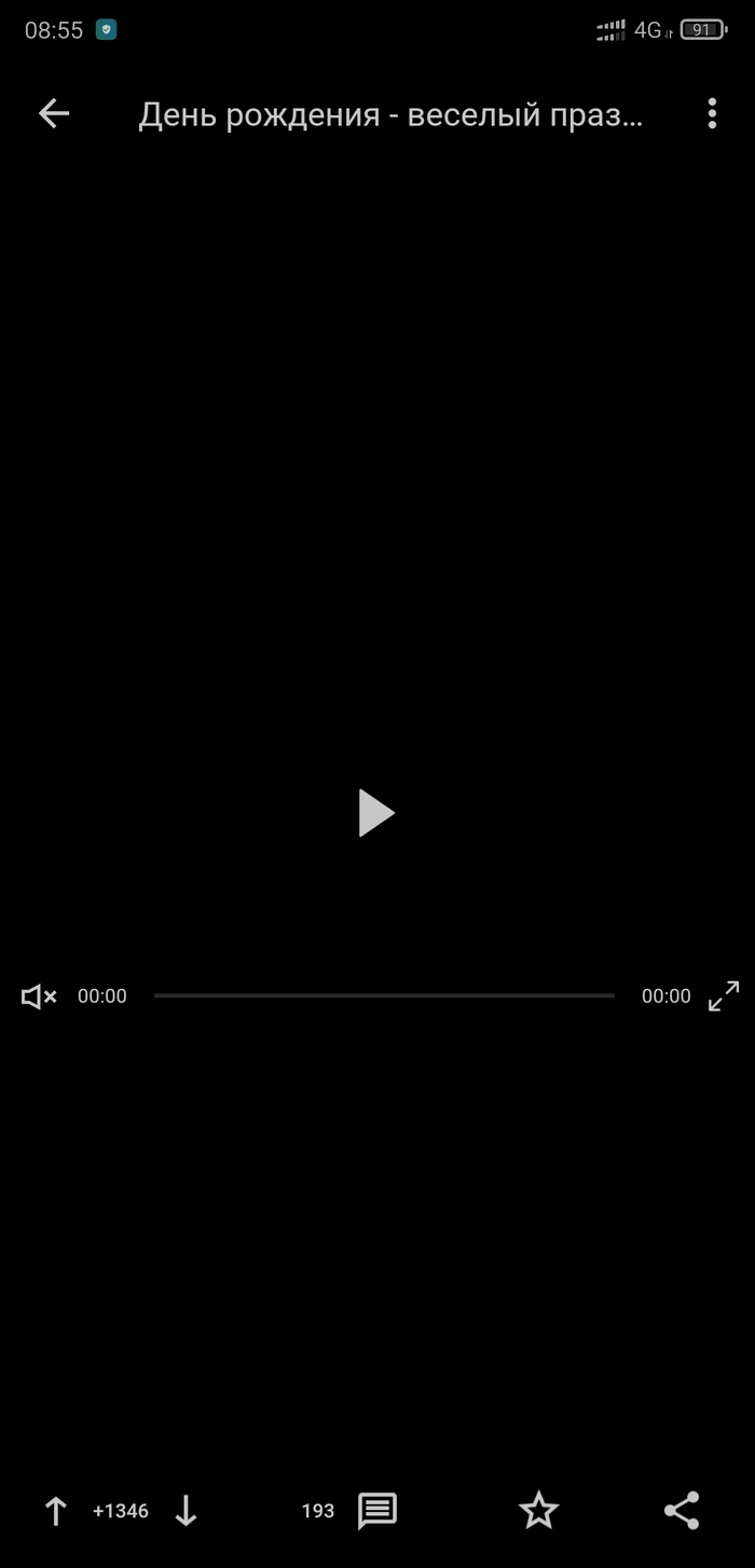 After the update, it does not play videos from Peekaboo (android application) - Breaking, Update, Help, Longpost, Bug on Peekaboo, Peekaboo app, Android app