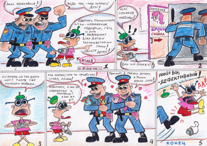 Хейтеры сосут бибу