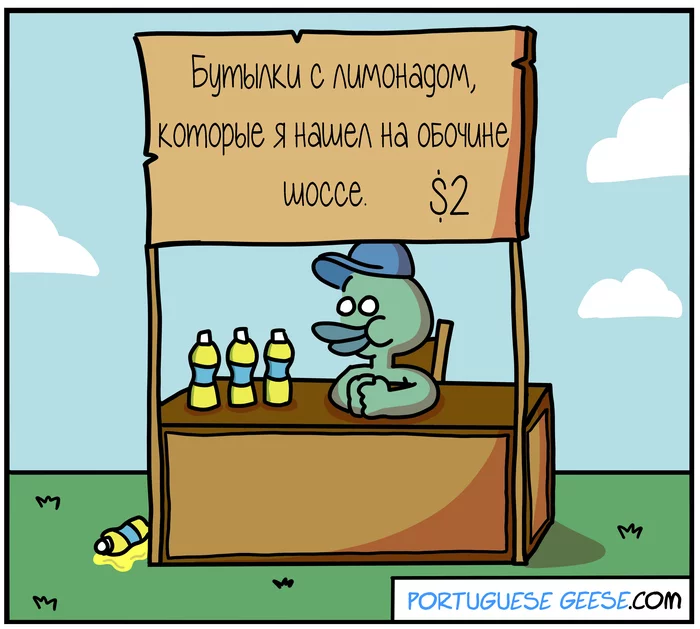 Such a lemonade - Comics, Lemonade, Portuguesegeese