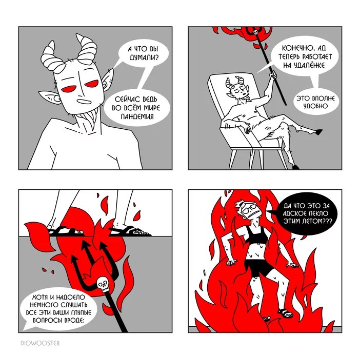 Hell - My, Heat, Summer, Hell, Remote work, Comics, Diowooster