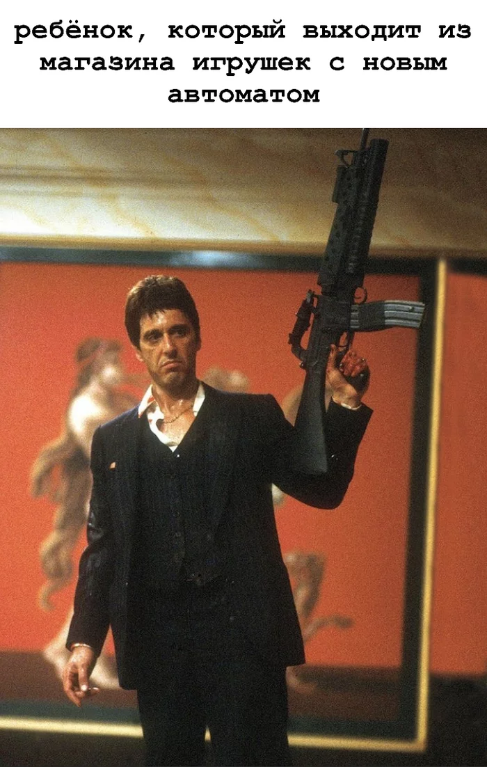 Another toy in the box - My, Memes, Al Pacino, Actors and actresses, Picture with text, Children, Toys, Laugh, Scarface (film)
