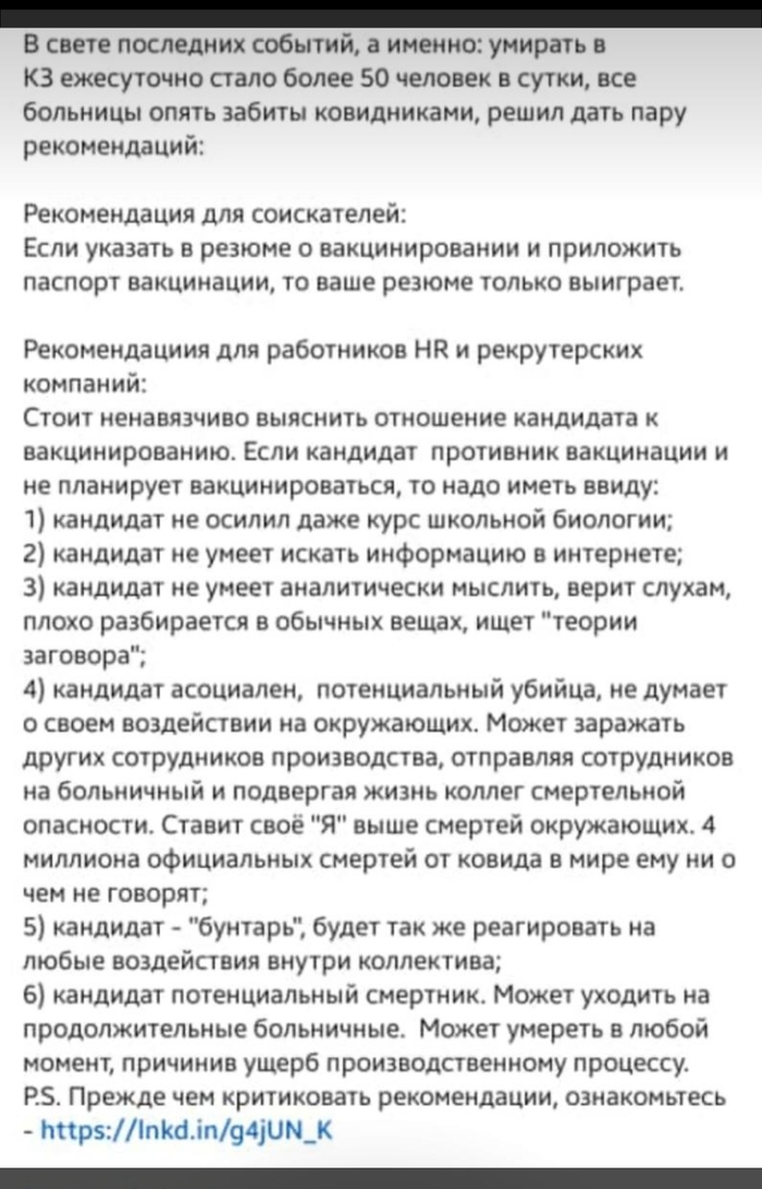    HR. -     HR, , 