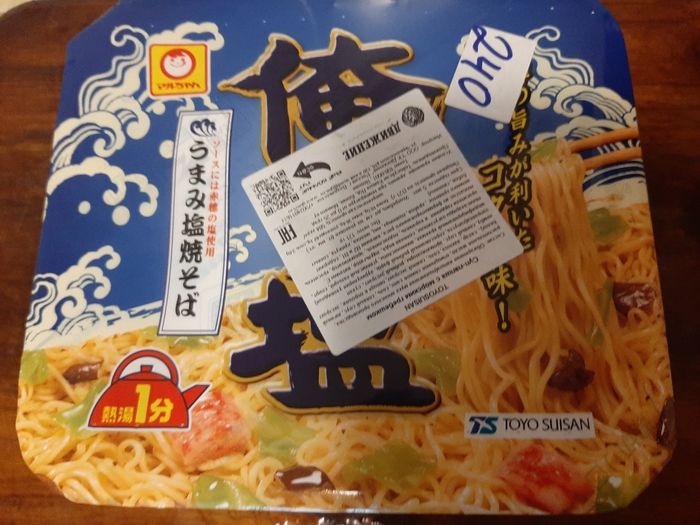    "Toyo Suisan" , , , 