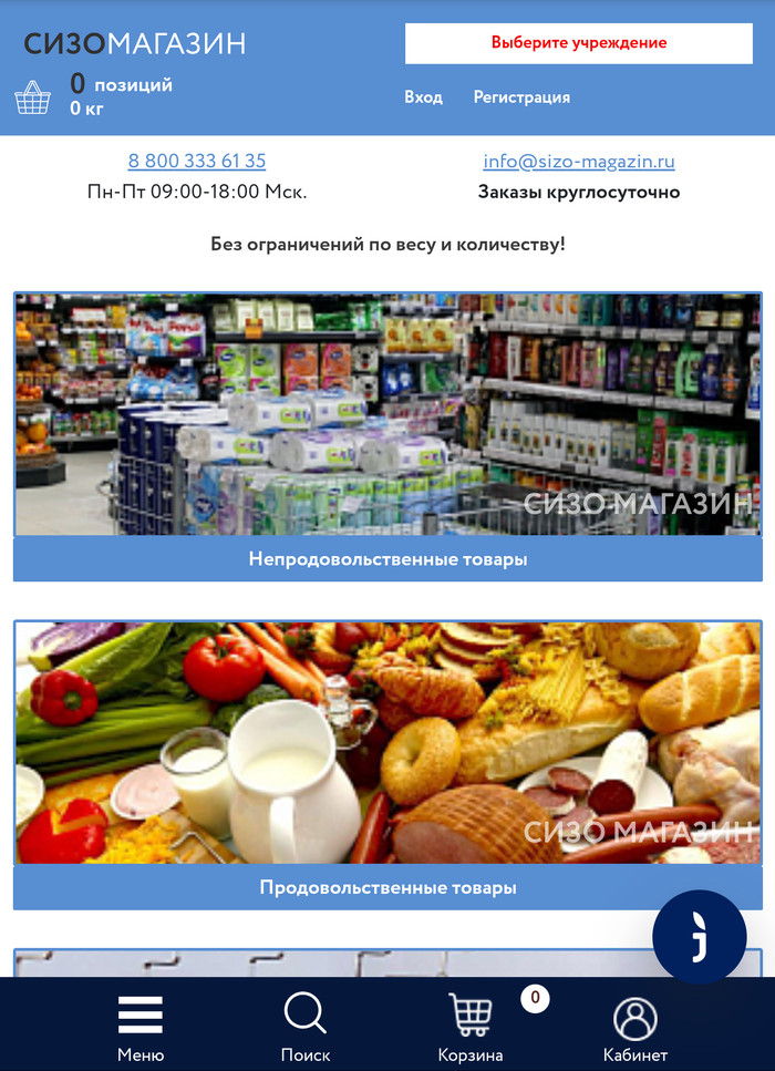 �� ��� �� ������ � ���������